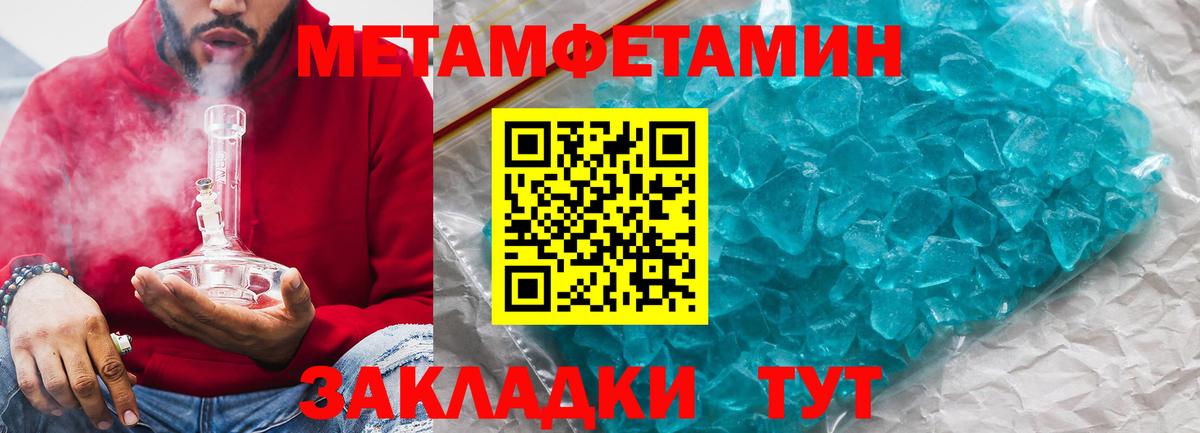АМФЕТАМИН  Амфетамин Premium  Вход с VPN  Балашиха 
