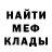 МЕФ 4 MMC imhammer