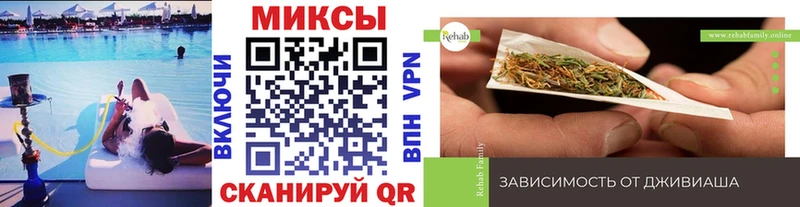 Бутират BDO  даркнет наркотические препараты  Балашиха 