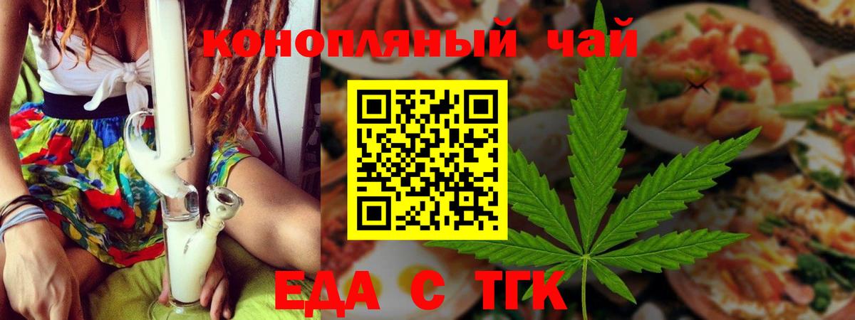 Купить наркотик  Балашиха  Кокаин  LSD-25  Codein  ГАШИШ  Канабис  МЕФ кристаллы  Вход с VPN  A-PVP СК  
