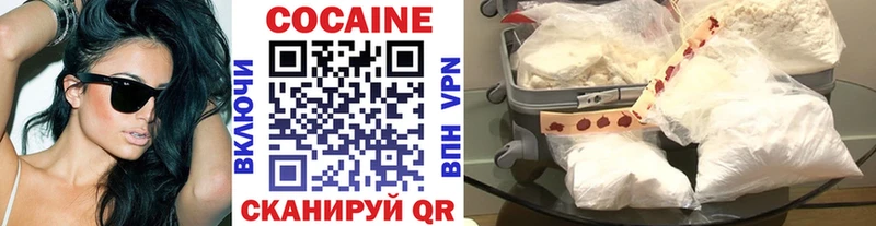 сколько стоит Балашиха КОКАИН 97%