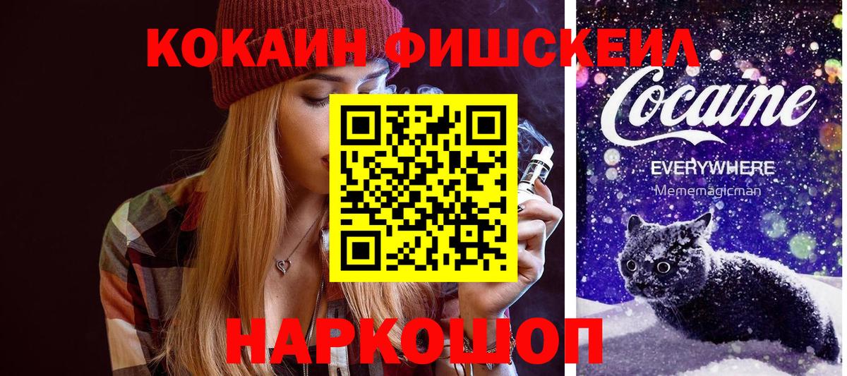 Кокаин Эквадор  Вход с VPN  КОКАИН Эквадор  Балашиха 