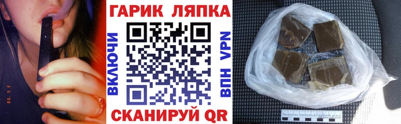 наркота  Балашиха  ГАШИШ Изолятор 