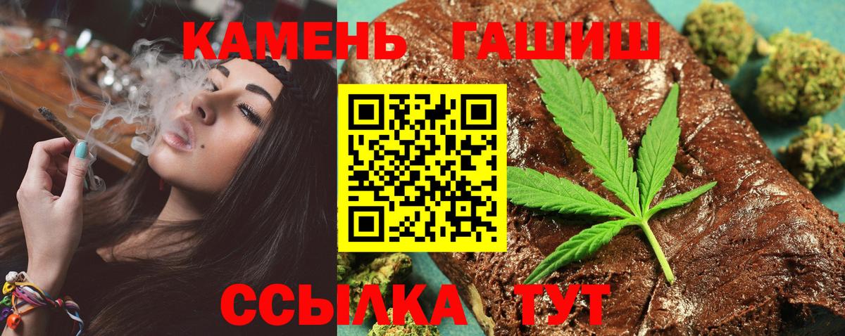 ГАШИШ AMNESIA HAZE Балашиха