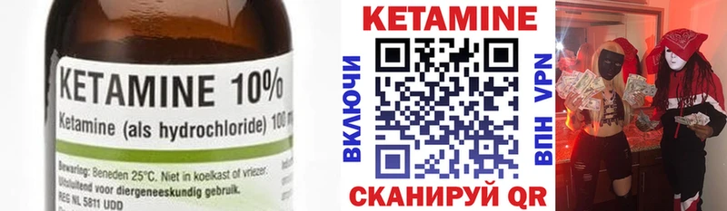 Кетамин ketamine  Балашиха 