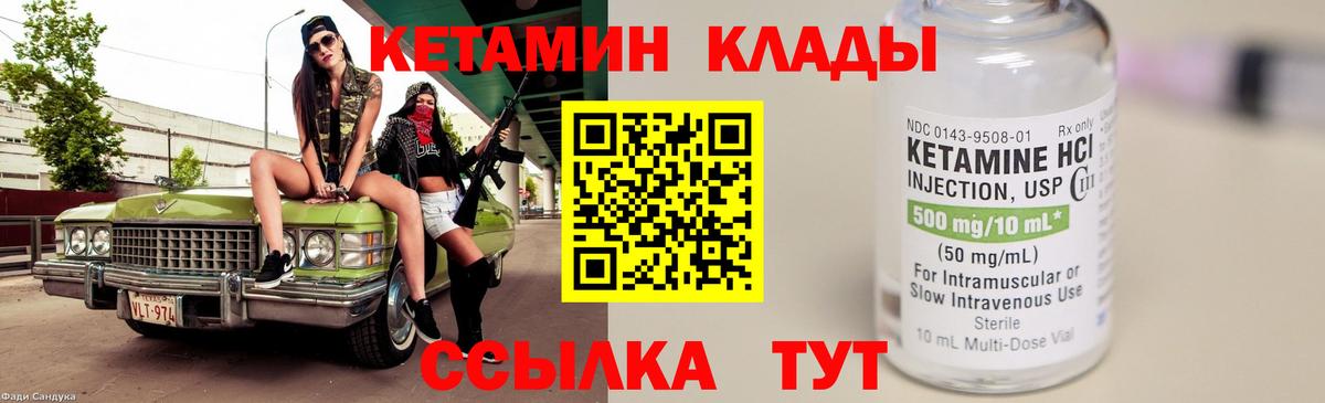 omg как зайти  Кетамин VHQ  Балашиха  Вход с VPN  КЕТАМИН VHQ 