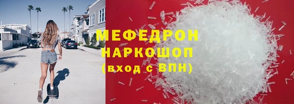 мефедрон VHQ Алзамай