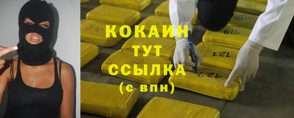 мяу мяу мука Алексин