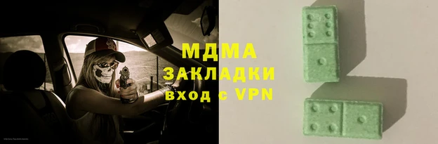 MDMA Няндома