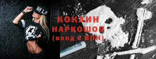 мефедрон VHQ Алзамай