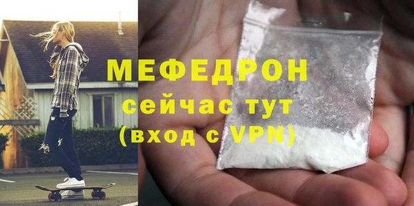 мяу мяу мука Алексин
