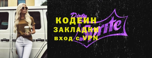 марки lsd Алексеевка