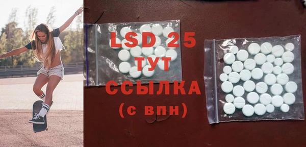 марки lsd Алексеевка
