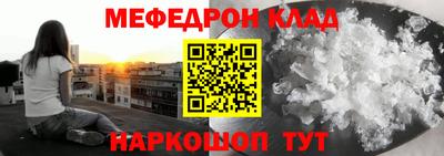 соль курить ск Анжеро-Судженск