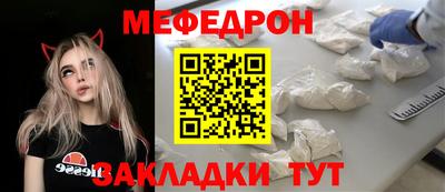 соль курить ск Анжеро-Судженск