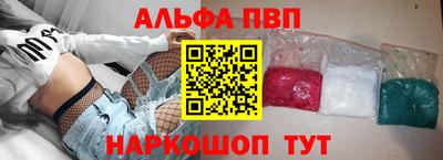 марихуана Анапа