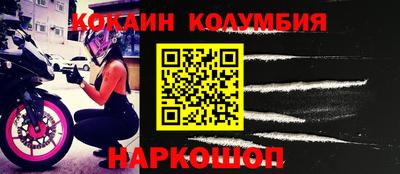 соль курить ск Анжеро-Судженск