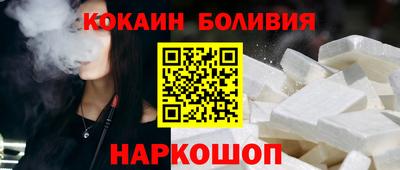 соль курить ск Анжеро-Судженск