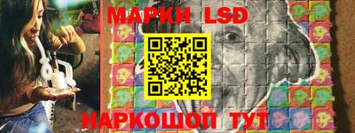 мяу мяу кристалл Ангарск