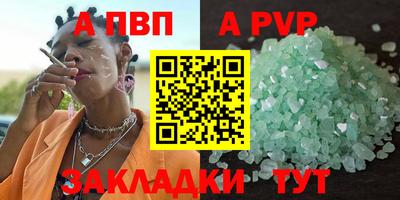 соль курить ск Анжеро-Судженск