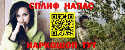 соль курить ск Анжеро-Судженск