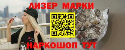 марихуана Анапа