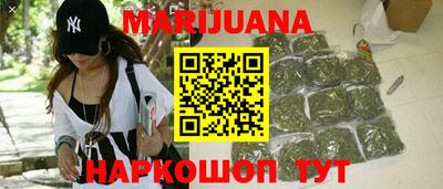 мяу мяу кристалл Ангарск