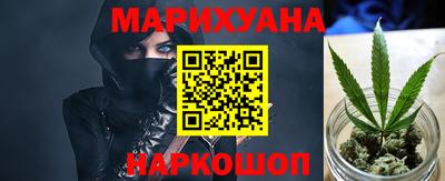 марихуана Анапа