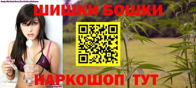 мяу мяу кристалл Ангарск