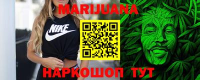 мяу мяу кристалл Ангарск