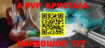 соль курить ск Анжеро-Судженск
