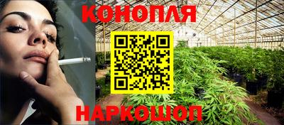 соль курить ск Анжеро-Судженск