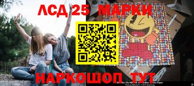 марихуана Анапа