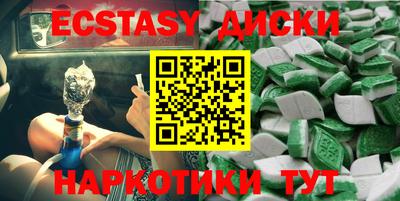 марихуана Анапа