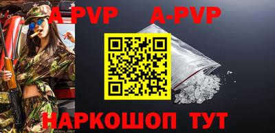соль курить ск Анжеро-Судженск