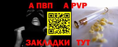 стафф Симферополь