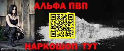 соль курить ск Анжеро-Судженск