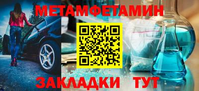 мяу мяу кристалл Ангарск