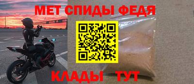 соль курить ск Анжеро-Судженск