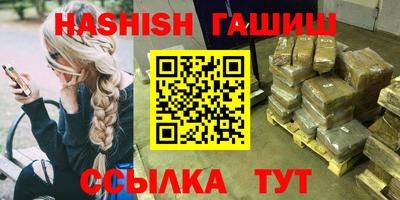 мяу мяу кристалл Ангарск