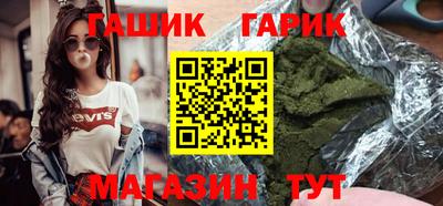 марихуана Анапа