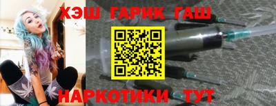 соль курить ск Анжеро-Судженск