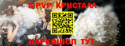 марихуана Анапа