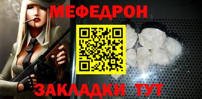 марихуана Анапа