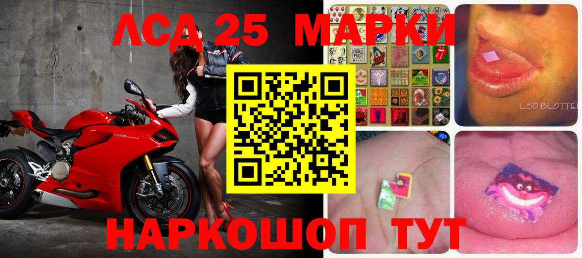 Лсд 25 экстази ecstasy  Вход с VPN  ЛСД экстази ecstasy  Лсд 25 экстази  Балашиха 