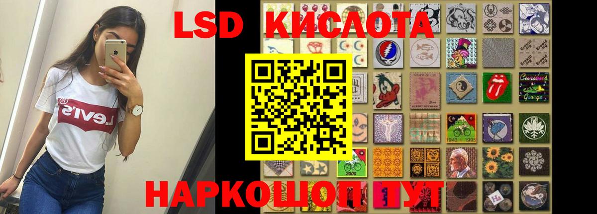 ЛСД экстази ecstasy Балашиха