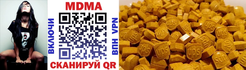 MDMA crystal мега как войти Балашиха