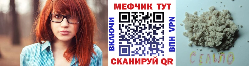 Мефедрон  Балашиха