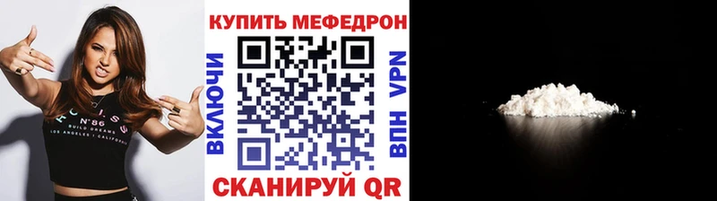 сколько стоит  Балашиха  МЕФ 4 MMC 